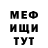 Кетамин ketamine Mr Shed