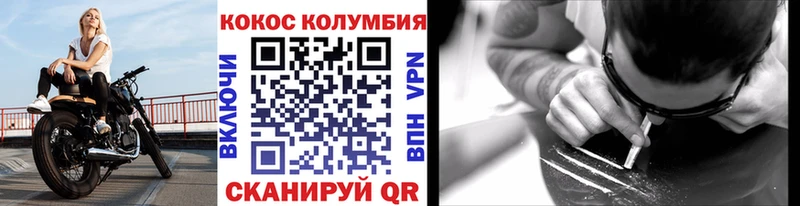 купить наркотики цена  Сортавала  КОКАИН Эквадор 