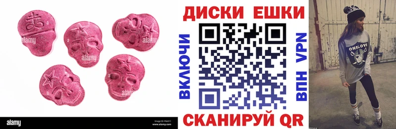 Ecstasy XTC  цена наркотик  Сортавала 