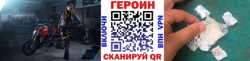 ГЕРОИН VHQ Сортавала
