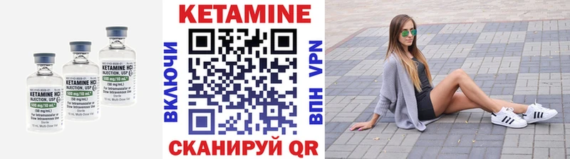 мориарти какой сайт  Сортавала  КЕТАМИН ketamine 