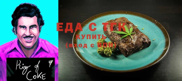 таблы Арсеньев