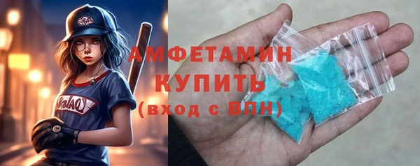 твердый Армянск