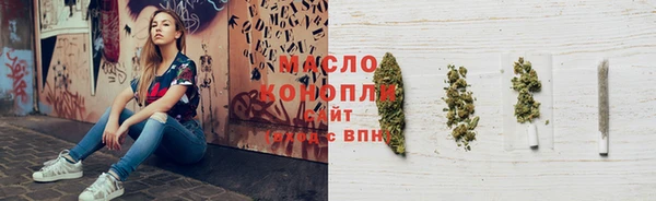 твердый Армянск