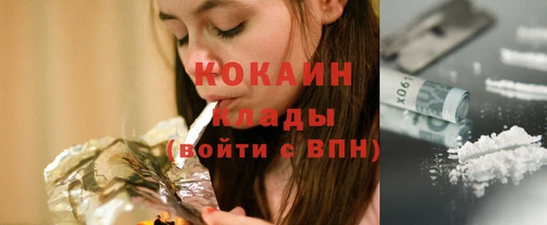 таблы Арсеньев