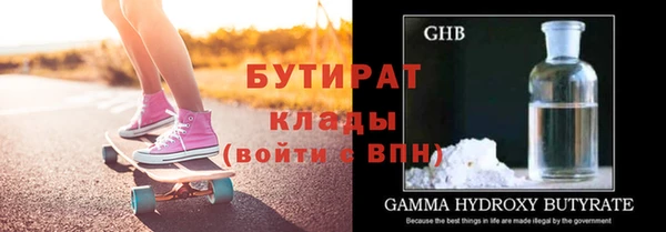 таблы Арсеньев