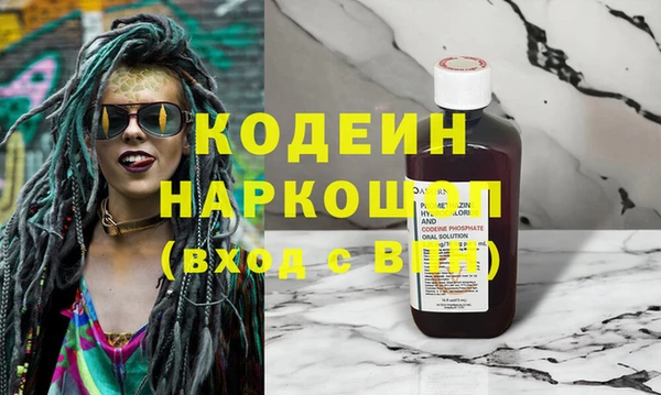 винт Балабаново