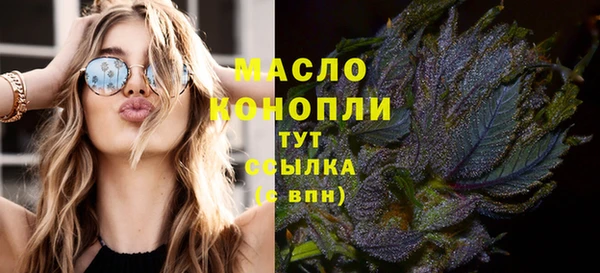 твердый Армянск
