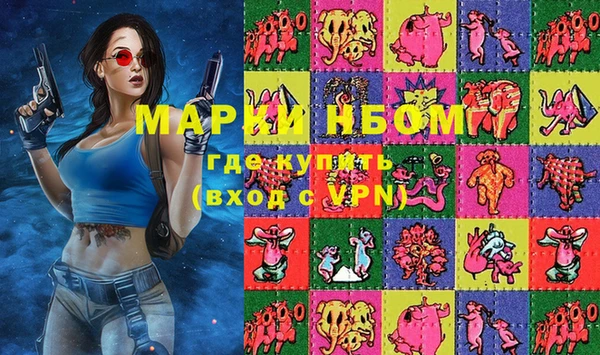 таблы Арсеньев