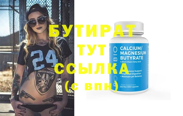 твердый Армянск