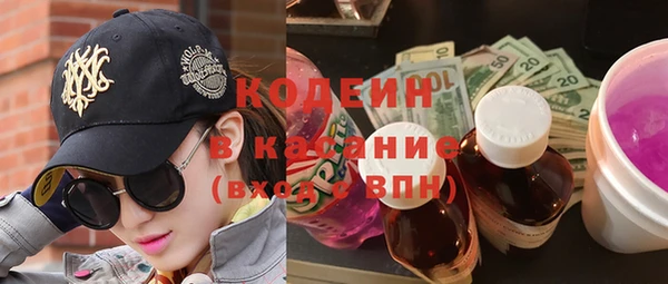 таблы Арсеньев