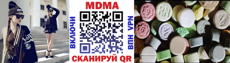 MDMA молли  Сортавала 