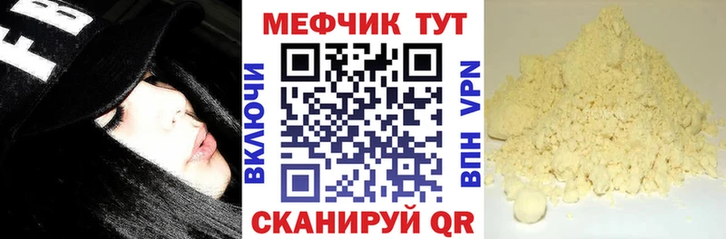 Меф кристаллы  Сортавала 
