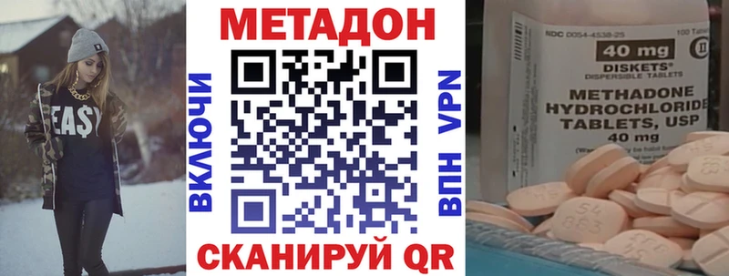 Метадон VHQ  где купить наркоту  Сортавала 