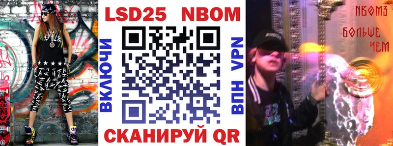 Марки 25I-NBOMe 1,5мг  Сортавала 